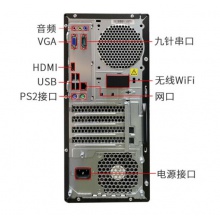 联想台式机T4900D升级版T4900V 商用办公税控台式主机带PCI插槽 Wifi 主机+19.5英寸商用显示器 标配i3-9100 4G 1T 无光驱
