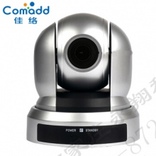 佳络JL-HD8010视频会议摄像头