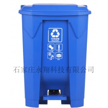 68L室内室外脚踏分类垃圾桶干湿垃圾分类 绿色厨余垃圾 红色有害垃圾 蓝色可回收 灰色黑色其他垃圾可LOGO定制485*425*650型号68L脚踏桶