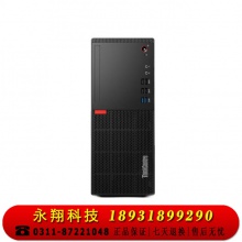 联想ThinkCentre E76P商用办公台式机i5-9400F/8G/256GSSD+1TBHDD/2G独显/21.5英寸显示器