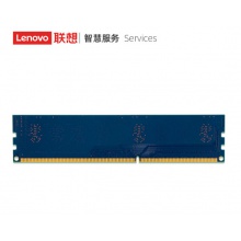 联想（Lenovo） DDR3L 1600 4GB 台式机内存条 低电压版 兼容标准电压