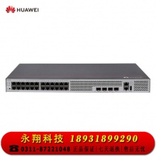 华为（HUAWEI）企业级24口千兆以太网+4口千兆光 S5735S-L24T4S-A 送货上门包安装调试
