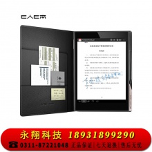 E人E本T10手写商务平板电脑 64GB 全网通4G 电磁笔4096级压感 通话平板