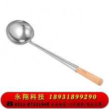 不锈钢炒勺商用餐饮炒菜勺子厨师专用马勺1只装