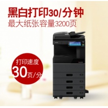 东芝（TOSHIBA）DP-3018A多功能数码复印机 A3黑白激光双面打印复印扫描 e-STUDIO3018A+自动输稿器+工作台