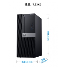 戴尔成就 7070  商用机 酷睿I7-9700  十二线程 8G升级 2TB机械硬盘升级DVDRW2G独显   23.8寸液晶屏 大机箱 神州网信版win10系统