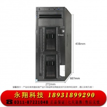 联想（Lenovo）ST558塔式服务器 至强3204*1/32GB内存/2T*2/530-8I/550W单电