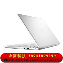 戴尔DELL15.6英寸英特尔酷睿i7轻薄笔记本电脑(十代i7-10510U 8G 1TSSD MX250 2G 2年整机)