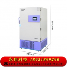 澳柯玛（AUCMA）DW-86L390冷柜 零下80度-86度390升超低温立式冷柜