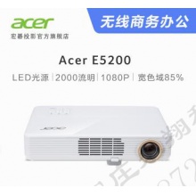 宏碁（Acer） E5200 智能无线 手机投屏投影机 1080P 家用办公教学培训便携