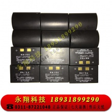 BBG-107B手持热成像仪电池 电压11.1伏 容量2600毫安时