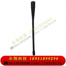 TBR-180E对讲机天线