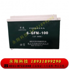 某通信车方舱蓄电池 军用低温综合电池 6-GFM-100 12V 100Ah