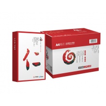 天章(TANGO)天章风70gA4打印纸 复印纸 中档品质款打印纸 500张/包 8包/箱