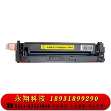 科思特CF410A硒鼓 适用惠普M377dw M452nw/dn/dw M477fdw/fnw/dn CF411A（青蓝色C）