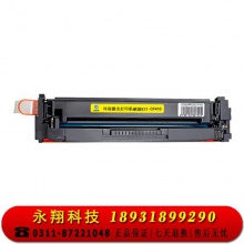 科思特CF410A硒鼓 适用惠普M377dw M452nw/dn/dw M477fdw/fnw/dn CF410A（黑色BK）