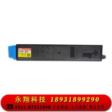 科思特 TK-898 C 适用京瓷 FS-C8020MFP/C8025MFP/C8520MFP/8525MFP 蓝色