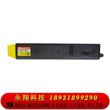 科思特 TK-898 Y 适用京瓷 FS-C8020MFP/C8025MFP/C8520MFP/8525MFP 黄色
