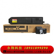 科思特 TK-898 粉盒 适用京瓷 FS-C8020MFP/C8025MFP/C8520MFP/8525MFP 四色一套