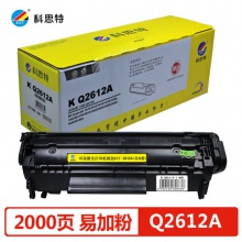 科思特 Q2612A硒鼓易加粉 适用惠普M1005 1020 佳能FX-9 FX-10 CRG303