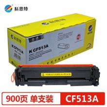 科思特CF510A硒鼓 204A 适用惠普 M154a M154nw M180 M180n M181 CF513A（红色M）