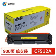 科思特CF510A硒鼓 204A 适用惠普 M154a M154nw M180 M180n M181 CF512A（黄色Y）