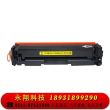 科思特CF510A硒鼓 204A 适用惠普 M154a M154nw M180 M180n M181 CF512A（黄色Y）