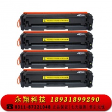 科思特CF510A硒鼓 204A 适用惠普 M154a M154nw M180 M180n M181 CF512A（黄色Y）