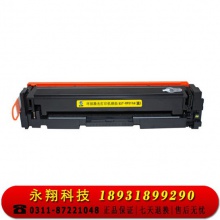 科思特CF510A硒鼓 204A 适用惠普 M154a M154nw M180 M180n M181 CF511A（青蓝色C）