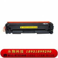 科思特CF510A硒鼓 204A 适用惠普 M154a M154nw M180 M180n M181 CF511A（青蓝色C）