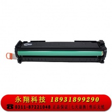 科思特CF510A硒鼓 204A 适用惠普 M154a M154nw M180 M180n M181 CF510A（黑色BK）