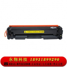 科思特CF510A硒鼓 204A 适用惠普 M154a M154nw M180 M180n M181 CF510A（黑色BK）