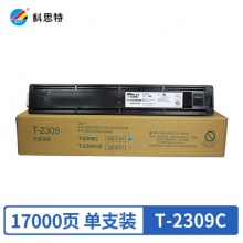 科思特T-2309C粉盒 适用东芝 2303A/AM 2803AM 2309A 2809A 碳墨盒 T-2309C 大容量