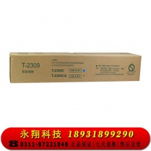科思特T-2309C粉盒 适用东芝 2303A/AM 2803AM 2309A 2809A 碳墨盒 T-2309C 大容量