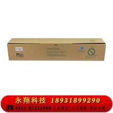 科思特 TN-223H 粉盒 大容量 适用柯尼卡美能达 bizhub C226/C266/C7222/震旦ADC225/265 蓝色