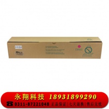 科思特（KST）粉盒 TN223 适用柯尼卡美能达 C266 震旦 ADC225 红色 M TN223L/ADT225L（小容量）单个