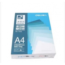 得力 7458 多瑙河复印纸 80g/A4/8包/箱 （单位：包）