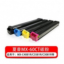夏普（SHARP）粉盒/MX-60CT-YA 黄色墨粉 大容量 24000页打印量 适用机型：MX-C4081R/C3581R/C3081R 单支装(MX-60CT-YA)
