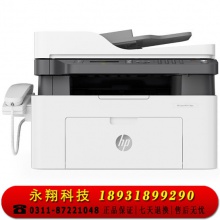 惠普（HP）138pn锐系列激光多功能一体机（打印复印扫描传真）