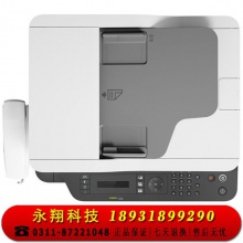 惠普（HP）138pn锐系列激光多功能一体机（打印复印扫描传真）