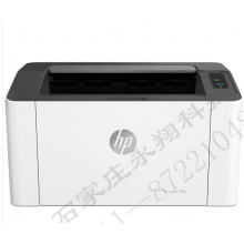 惠普 （HP） 103a 锐系列新品激光打印机