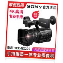 索尼HXR-NX100(手持摄录一体专业摄像机）