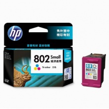 惠普802彩色 墨盒 适用于惠普Deskjet1010