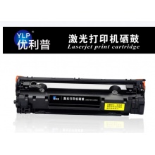 优力普HP 388A易加粉硒鼓