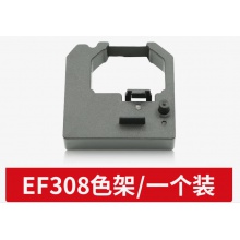 EF308色带架