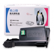 京瓷TK1113格之格粉盒
